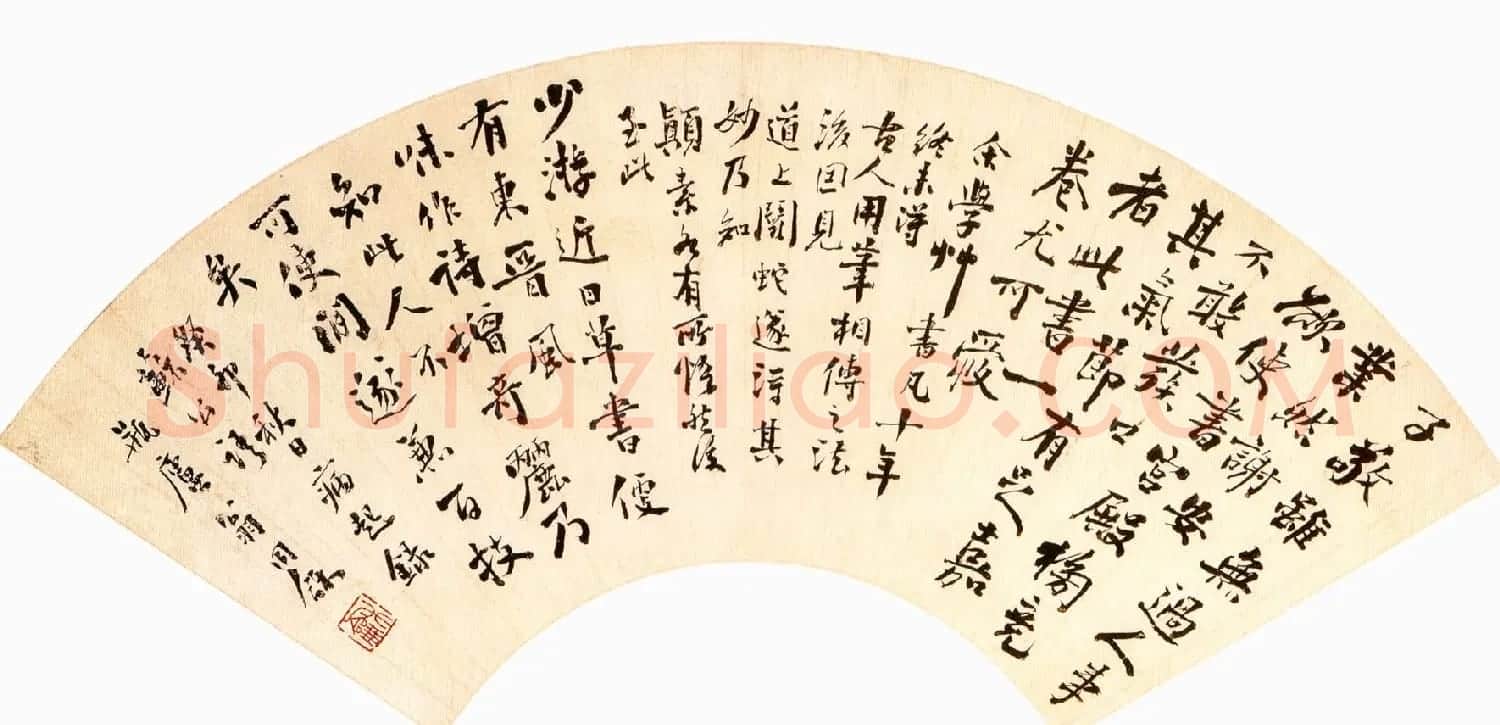 松禅老人翁同龢书法扇面作品欣赏 | 名家书法作品赏析