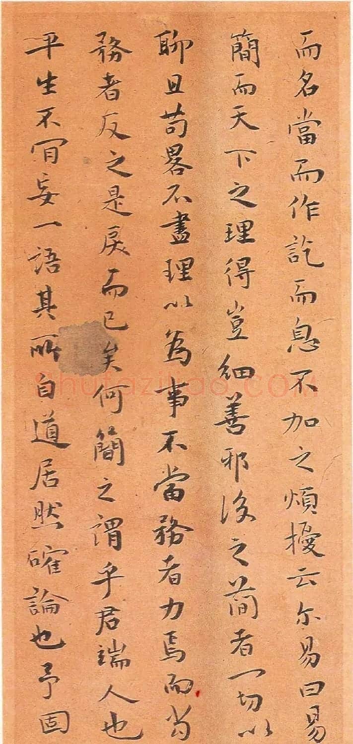 祝允明67岁行楷书《简亭记》 | 名家书法作品赏析