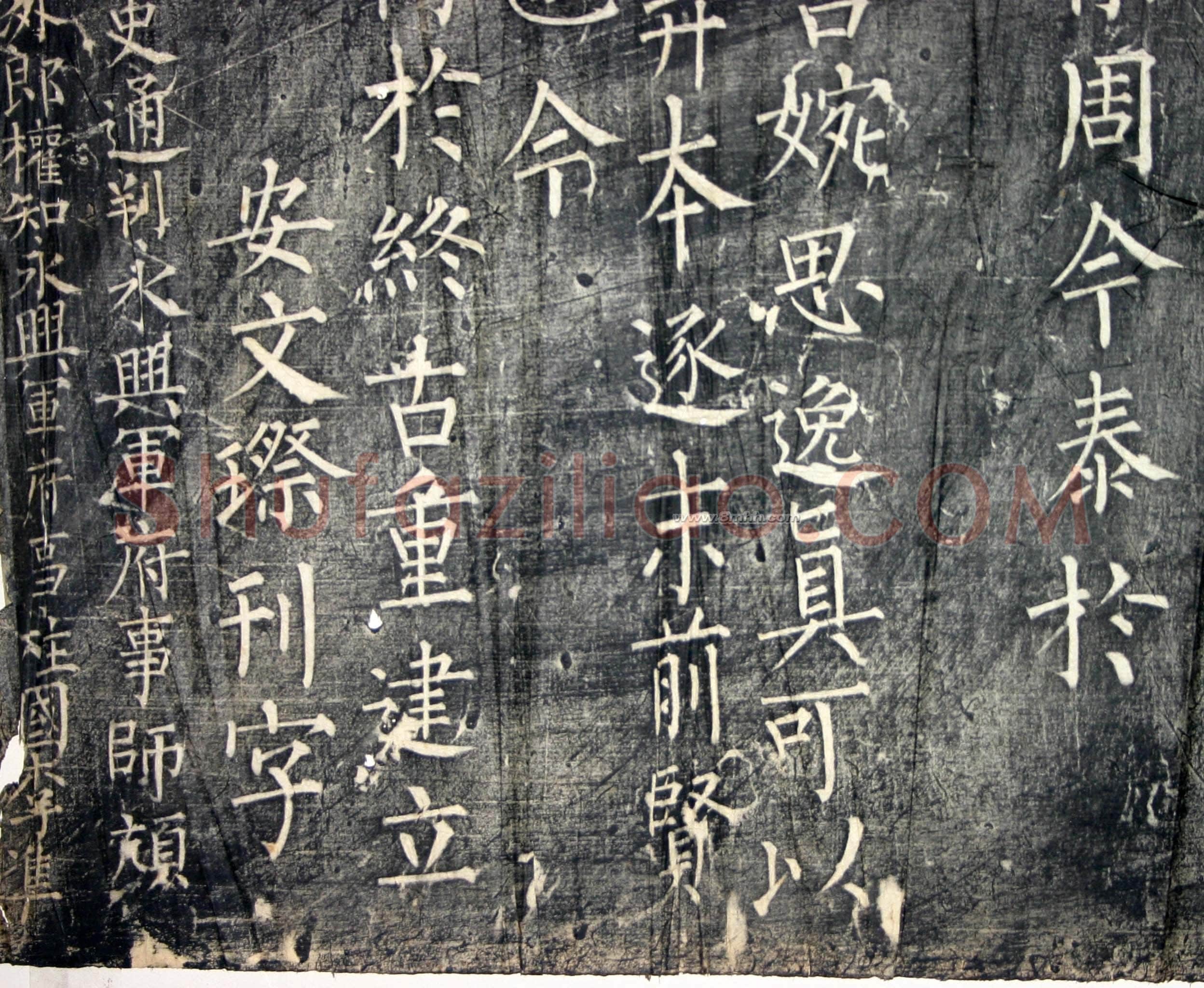 梦英《篆书千字文、夫子庙堂记、十八体篆书诗刻》