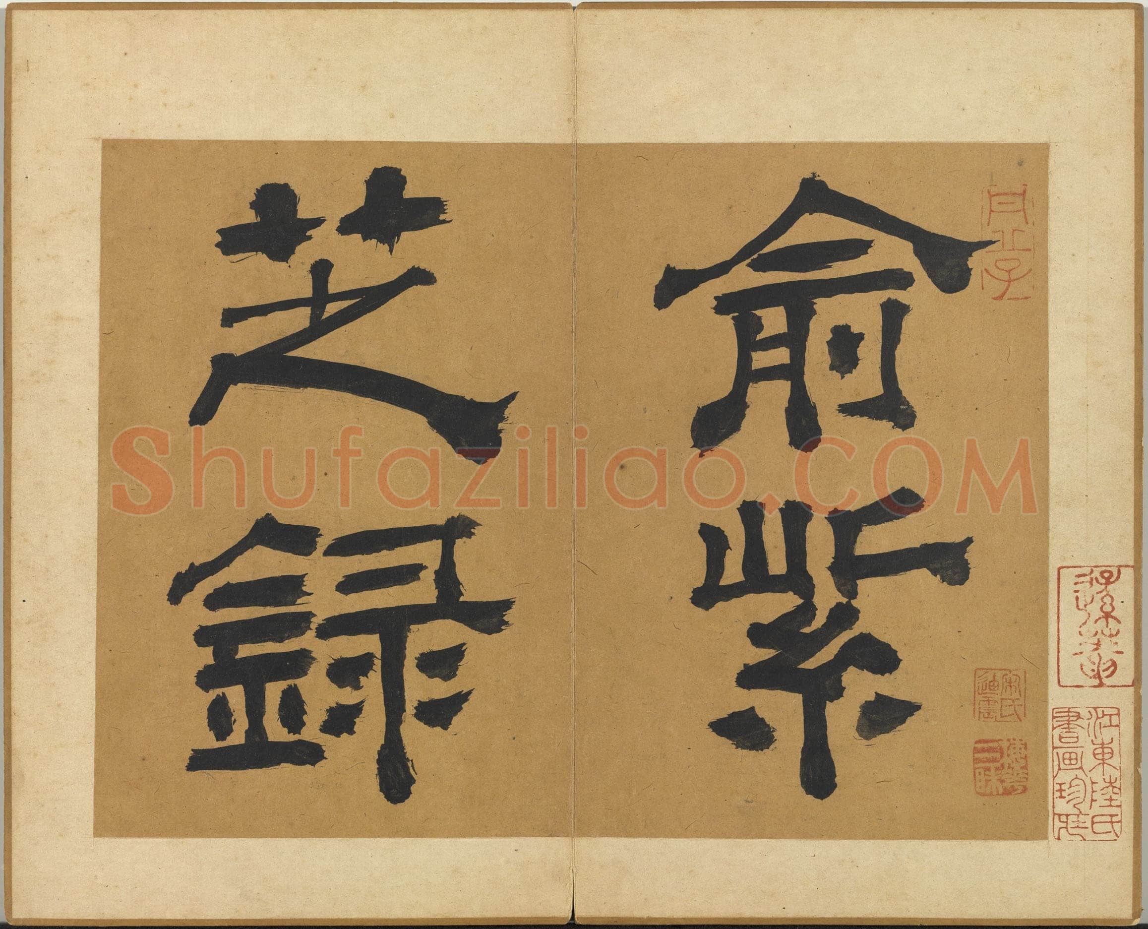 俞和《急就章释文册》纸本楷书 17×11.1cm 14开 1345年 台北故宫博物院藏