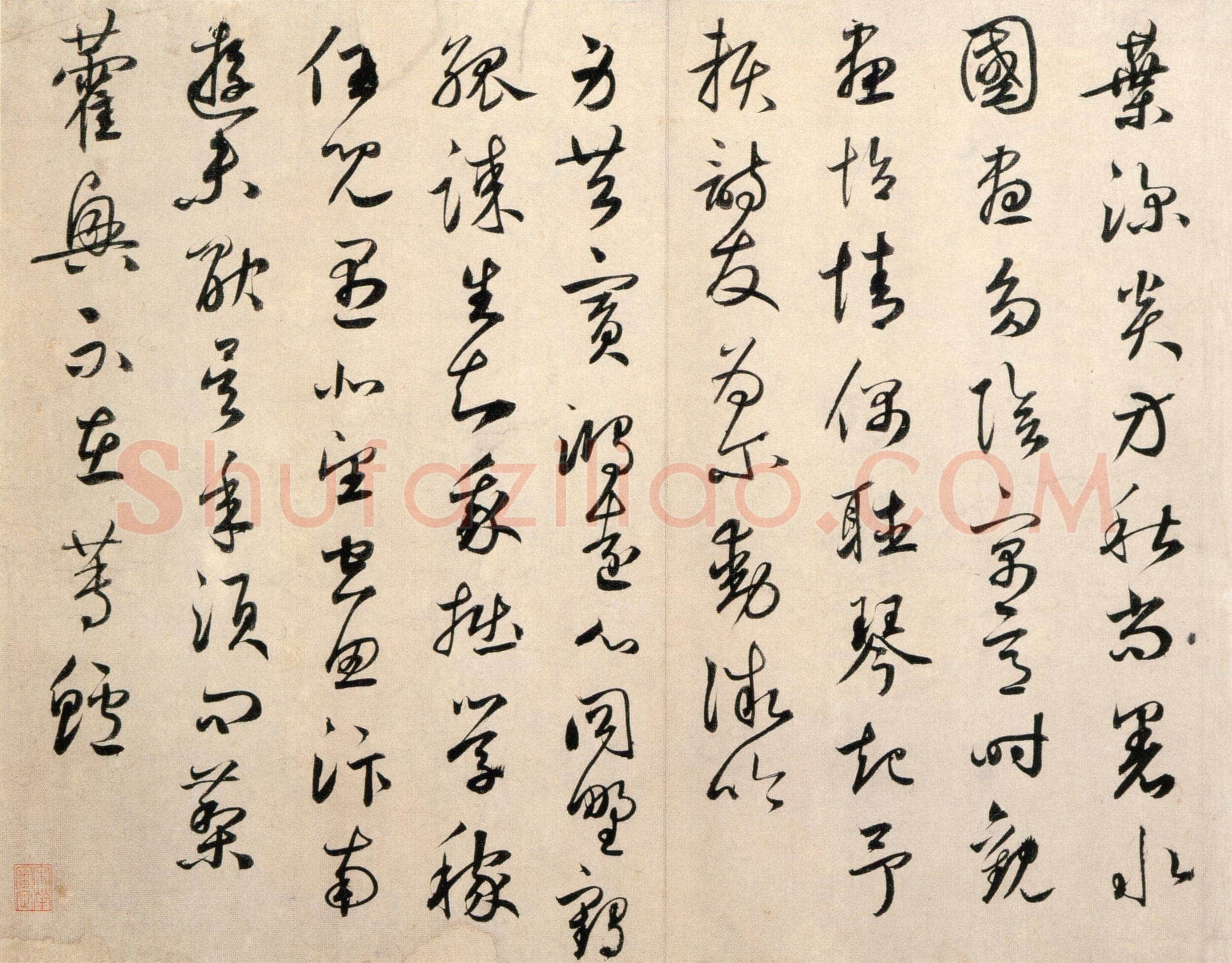 鲜于枢《秋兴诗册》纸本,行书,北京故宫博物院藏