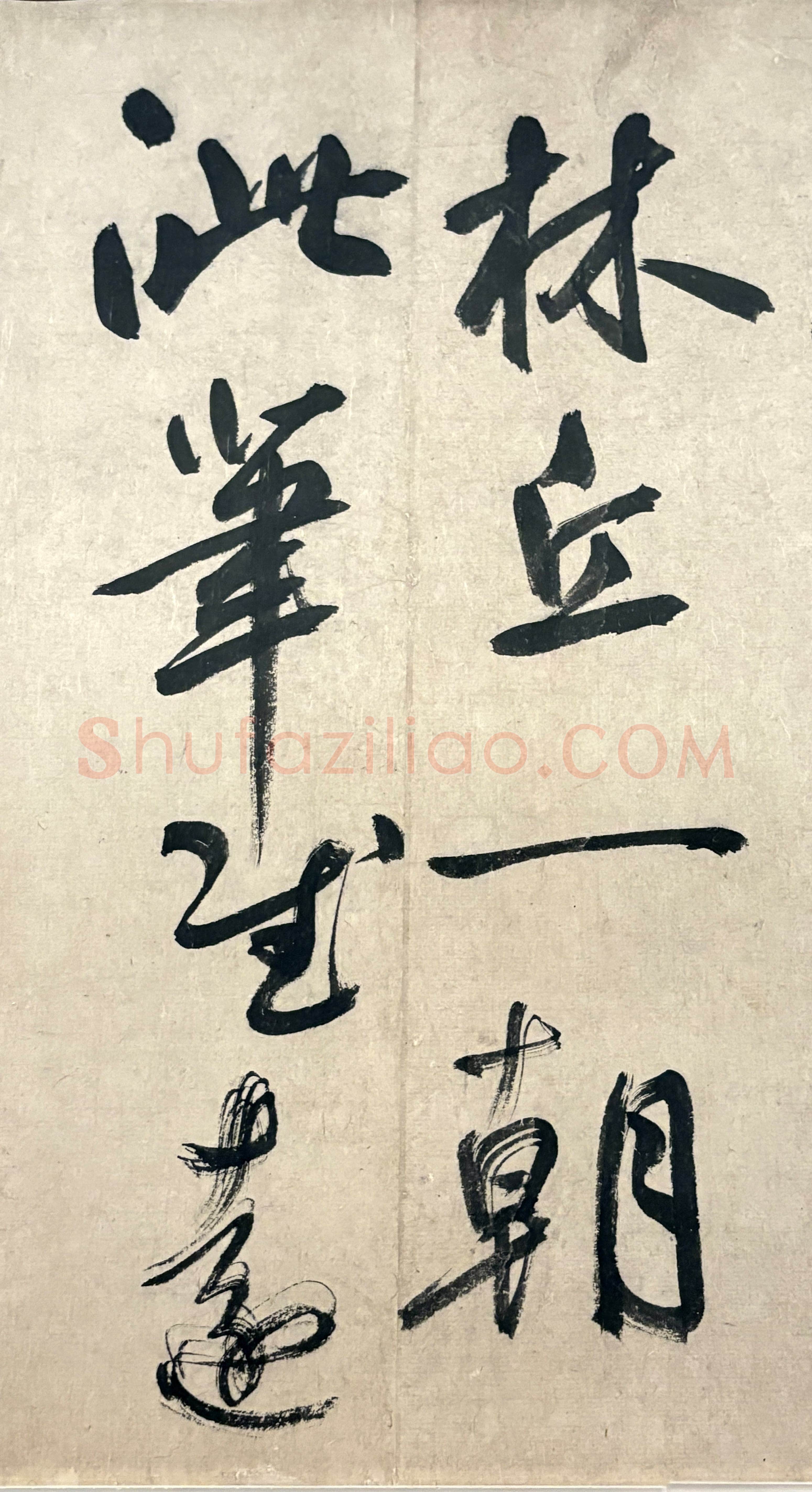 鲜于枢《行草诗赞卷》43.4×3876.4cm 上海博物馆藏