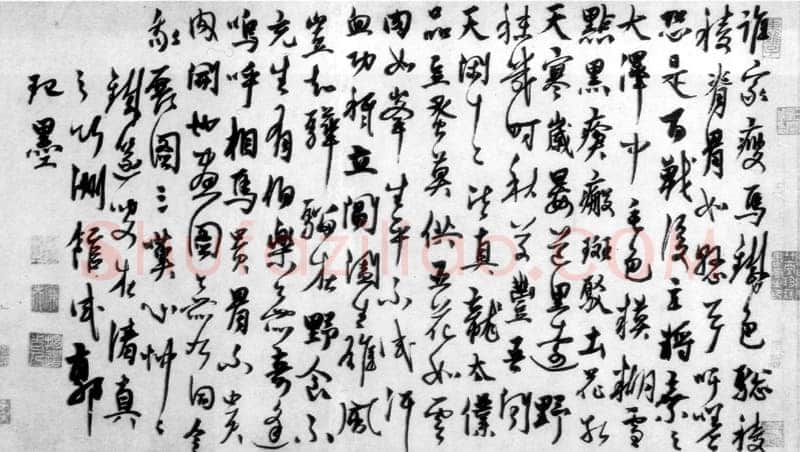 杨维祯 《跋龚开骏骨图卷》纸本 29.9×56.9cm 日本大阪市美术馆藏 年代不详