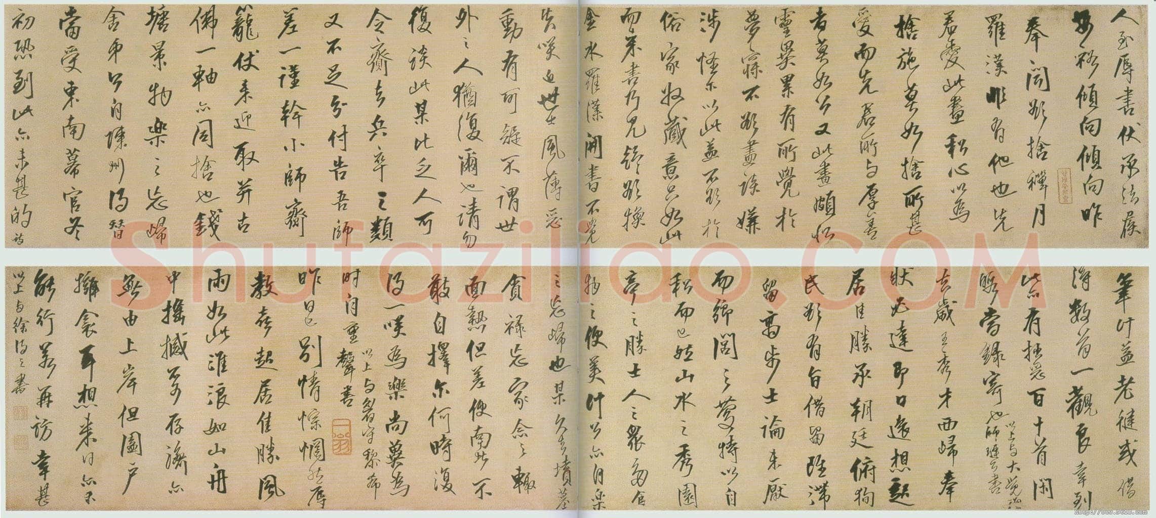 王铎《与大觉禅师等书札》(戊辰1628年)手卷 行书 纸本 26X247cm 辽宁省博物馆藏