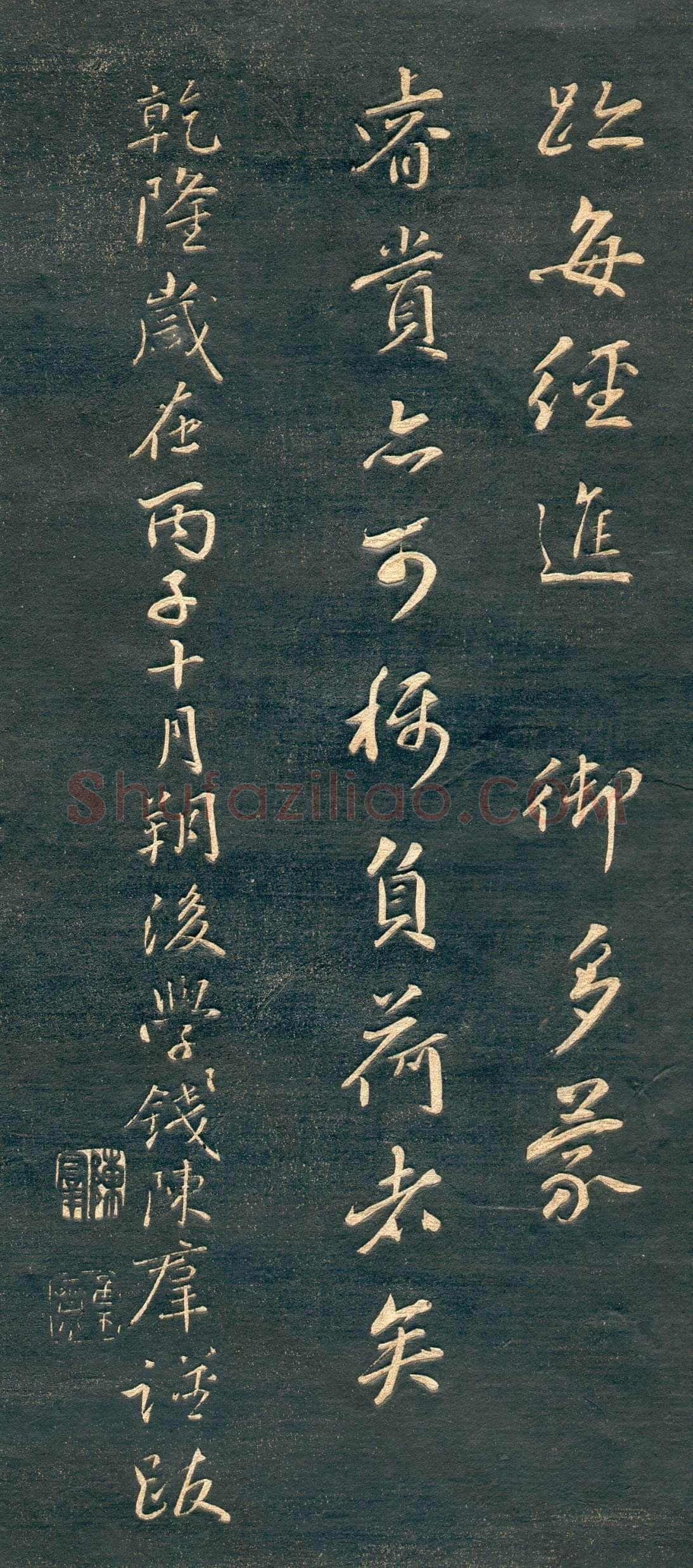赵孟頫《行书十札》卷 25.8×57.3cm 不等 上海博物馆藏