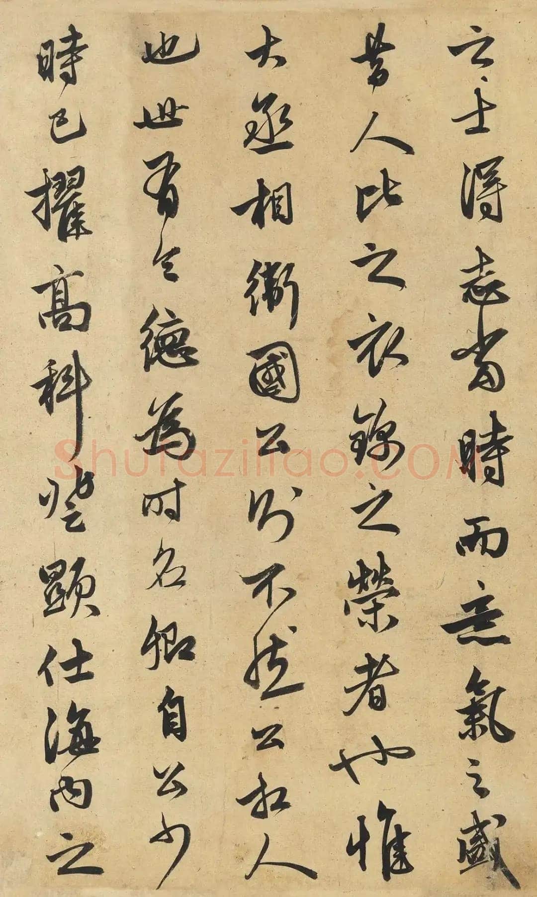 赵孟頫《相州昼锦堂记》卷 32.5×173.4厘米 台北故宫博物院藏