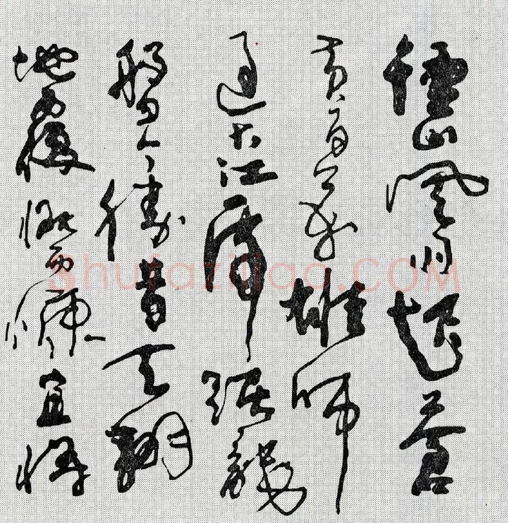 名家书法《毛泽东七律人民解放军占领南京》专辑 | 书法作品鉴赏
