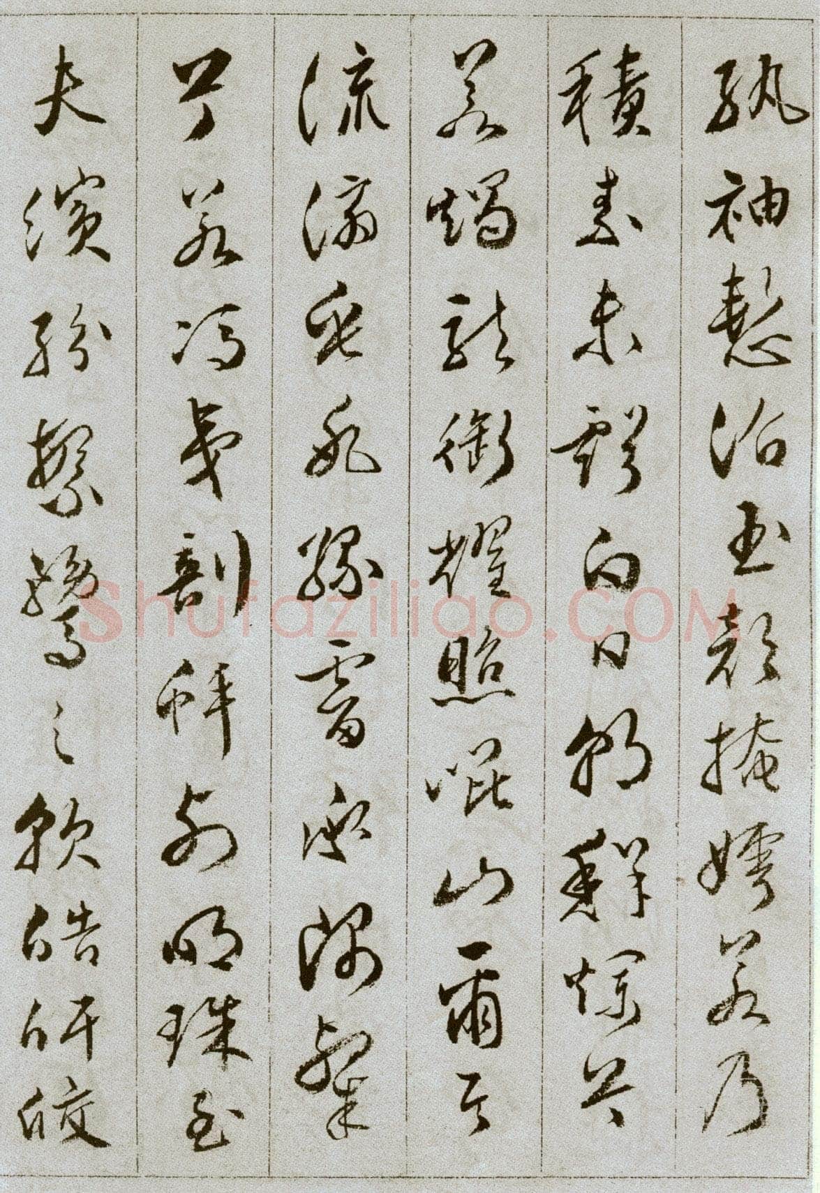 文彭《草书雪赋册页》13.5×20.5cm，共11页，文不全，辽宁省博物馆藏