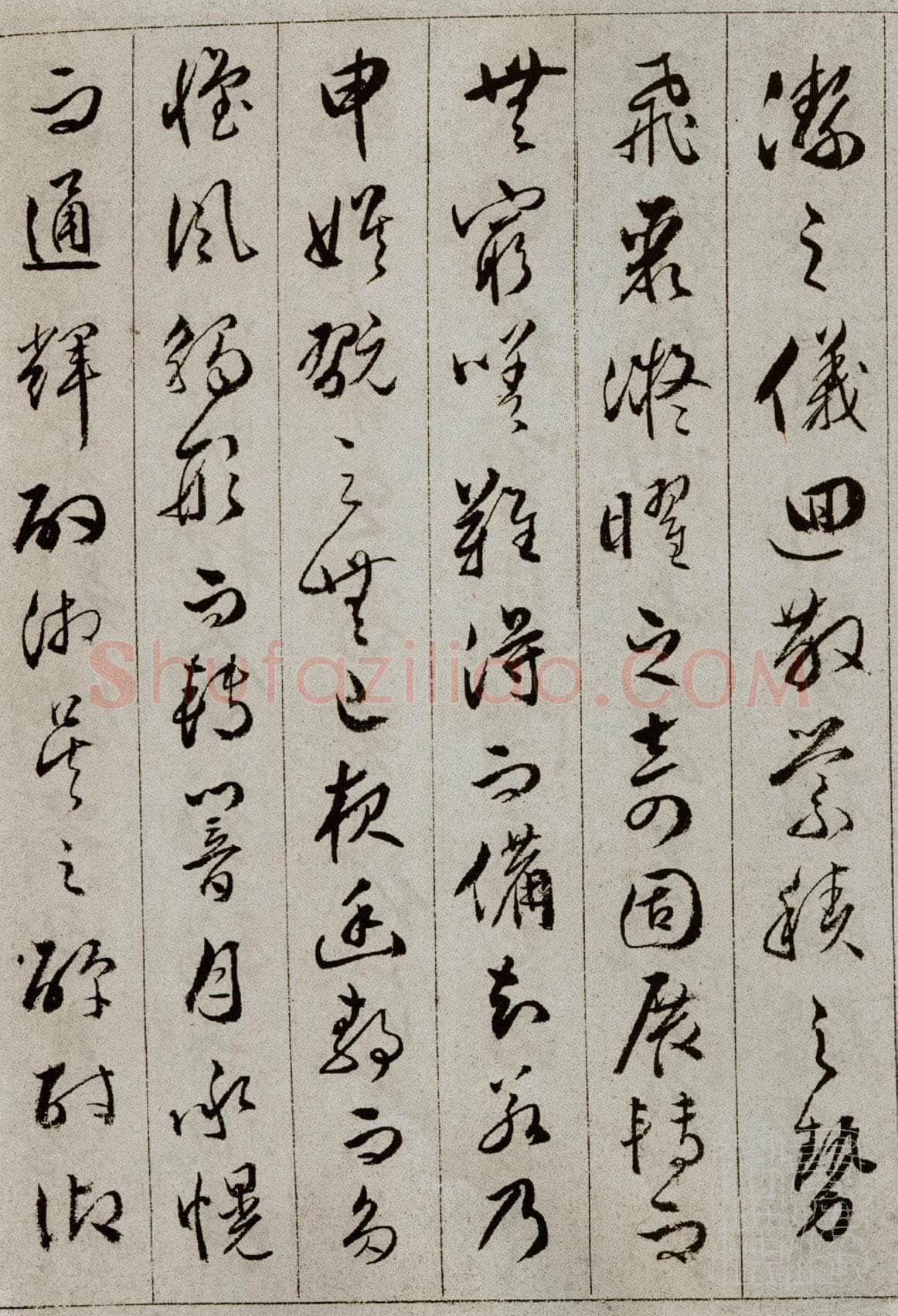 文彭《草书雪赋册页》13.5×20.5cm，共11页，文不全，辽宁省博物馆藏