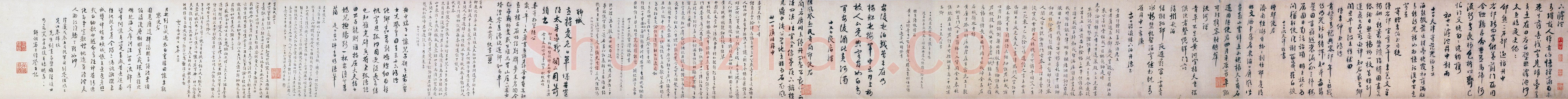 王穉登《行书自诗诗卷》纸本 行书 30.6 ×498.1cm 上海博物馆藏