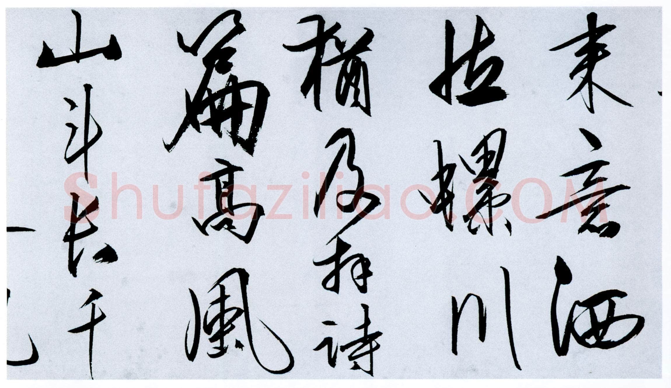 王守仁《奉寿西冈罗老先生诗》卷 纸本 行书 27.6×258.2cm 正德十一年(1516)浙江省博物馆藏
