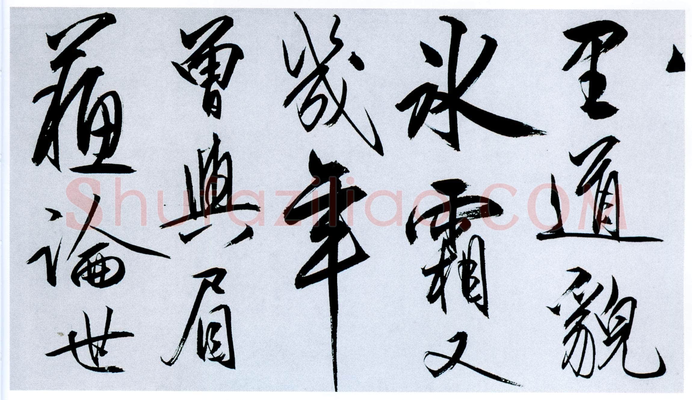 王守仁《奉寿西冈罗老先生诗》卷 纸本 行书 27.6×258.2cm 正德十一年(1516)浙江省博物馆藏