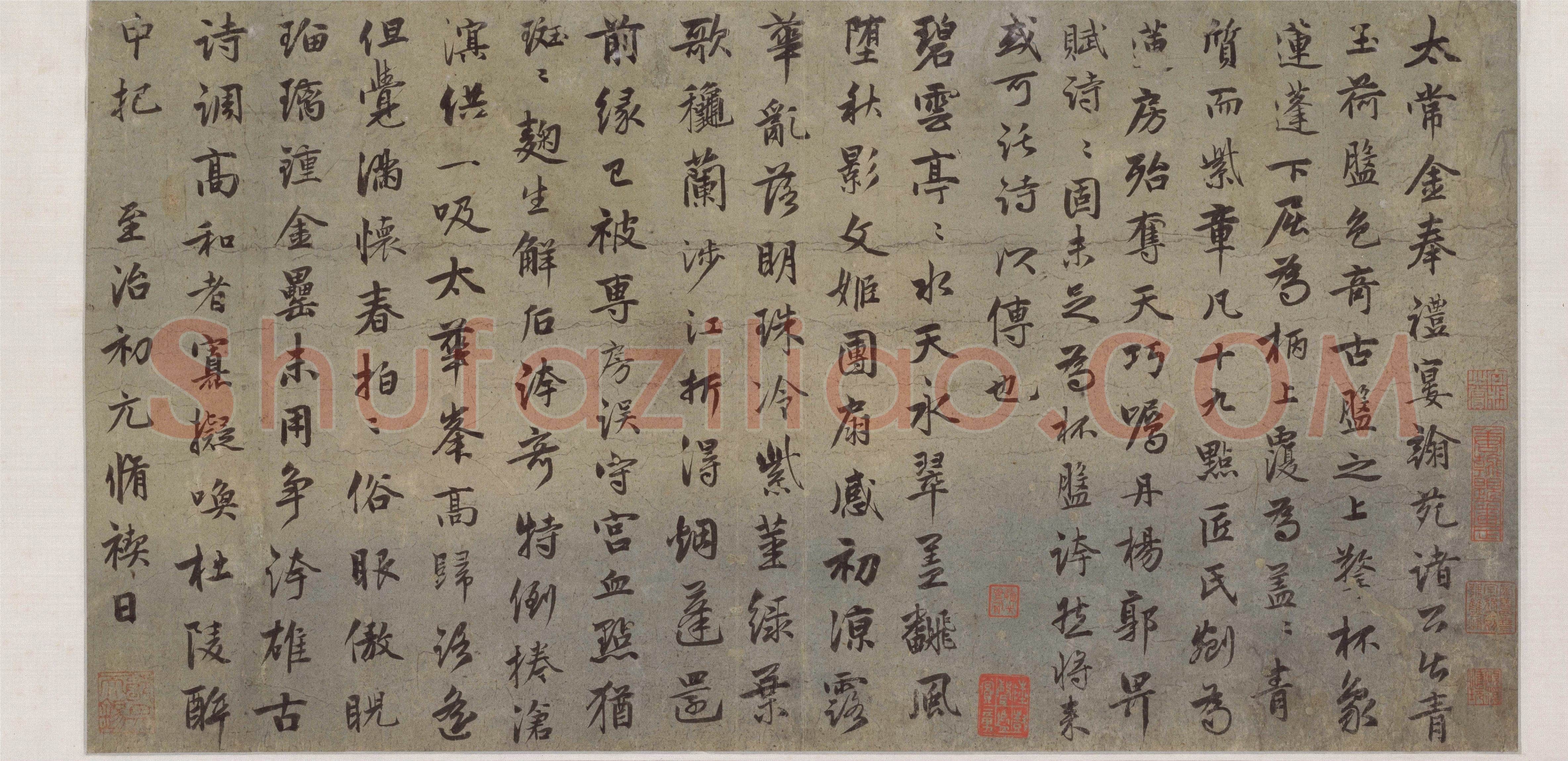 郭畀《青玉荷盘诗》，绿色纸本 纵29.3厘米 横56.2厘米 北京故宫博物院藏