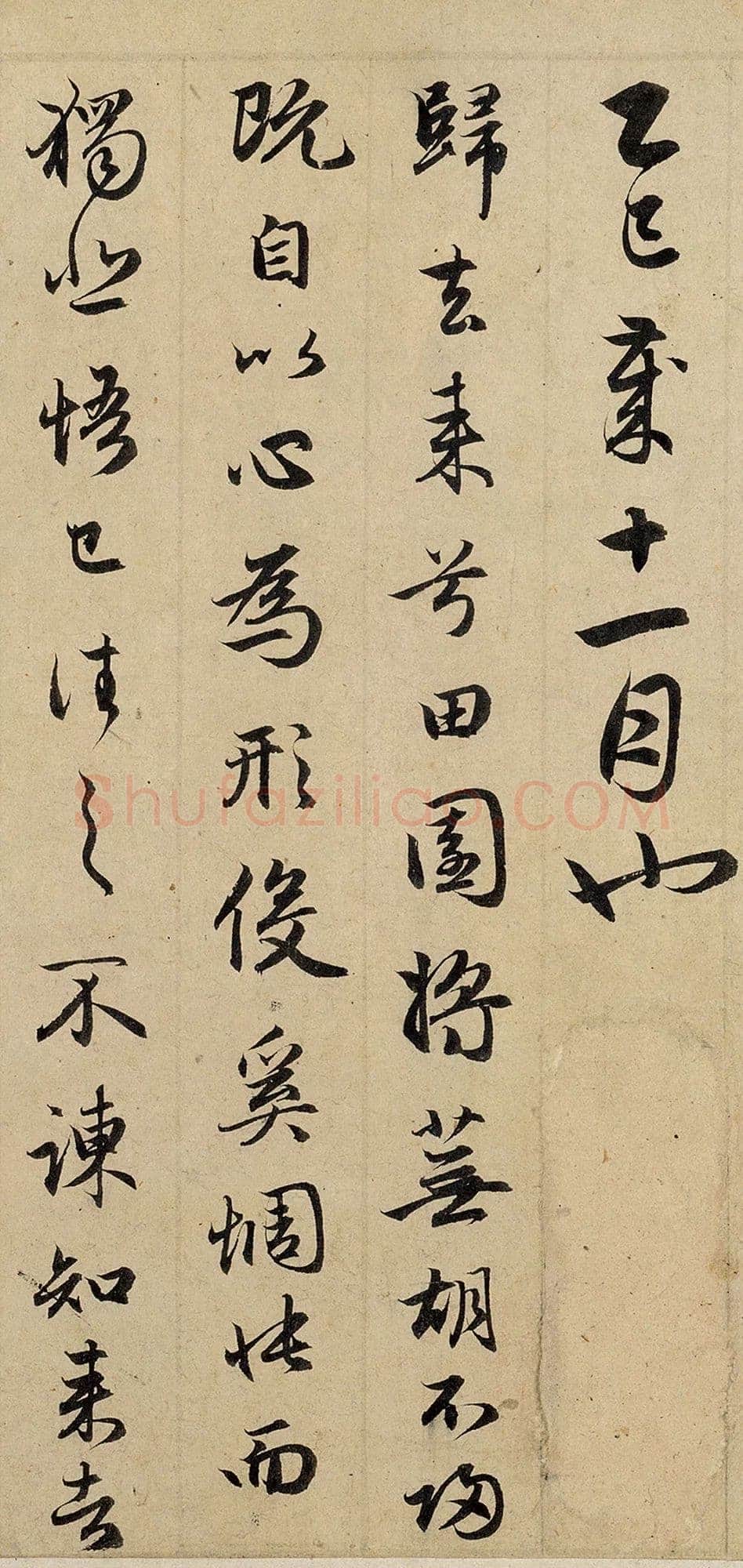 赵孟頫《归去来卷》纸本行书,24×146 厘米。辽宁省博物馆藏