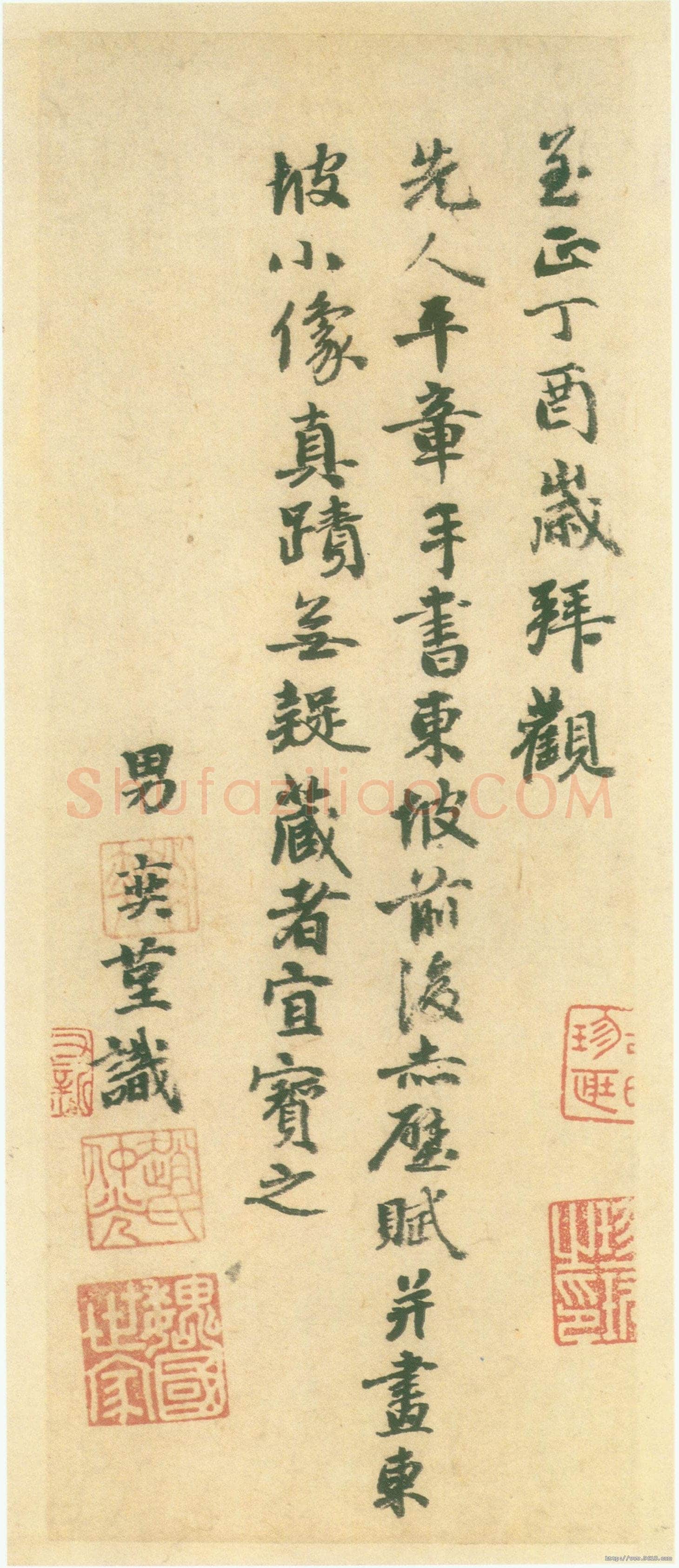 赵孟頫《前后赤壁赋》台北故宫博物院藏。