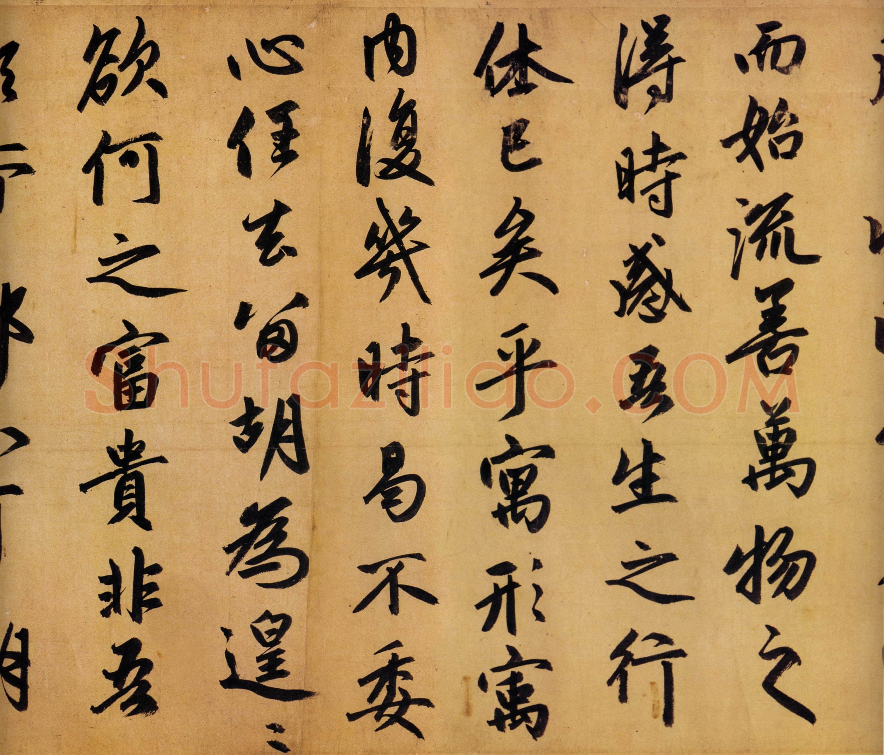赵孟頫《行书归去来辞卷》行书， 27.4×190cm，湖州博物馆藏