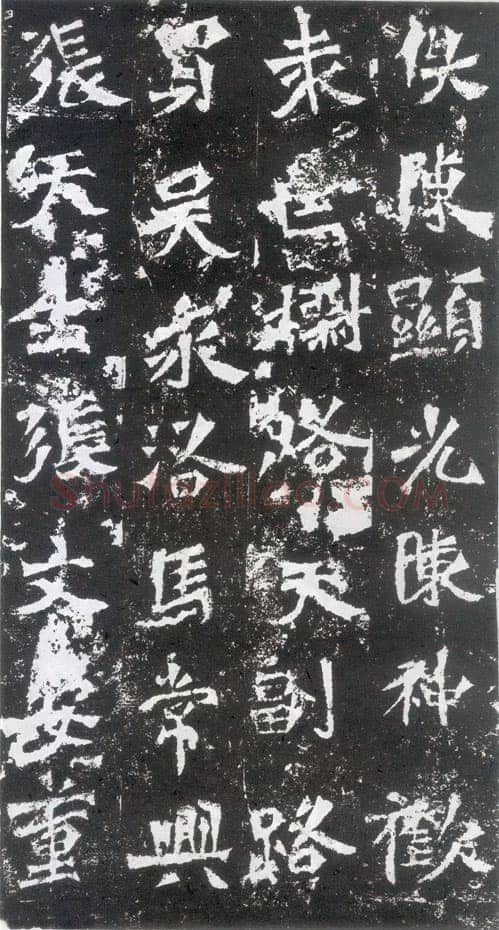 马振拜造像题记龙门二十品书法作品,摘自北魏马振拜等三十四人造像记