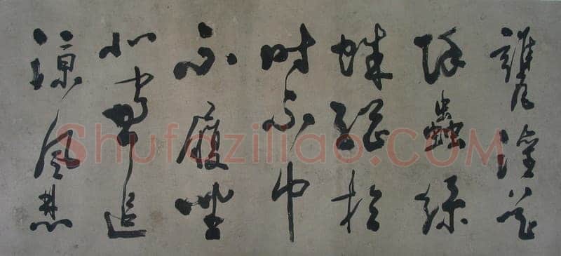 朱熹《蓬户手卷》