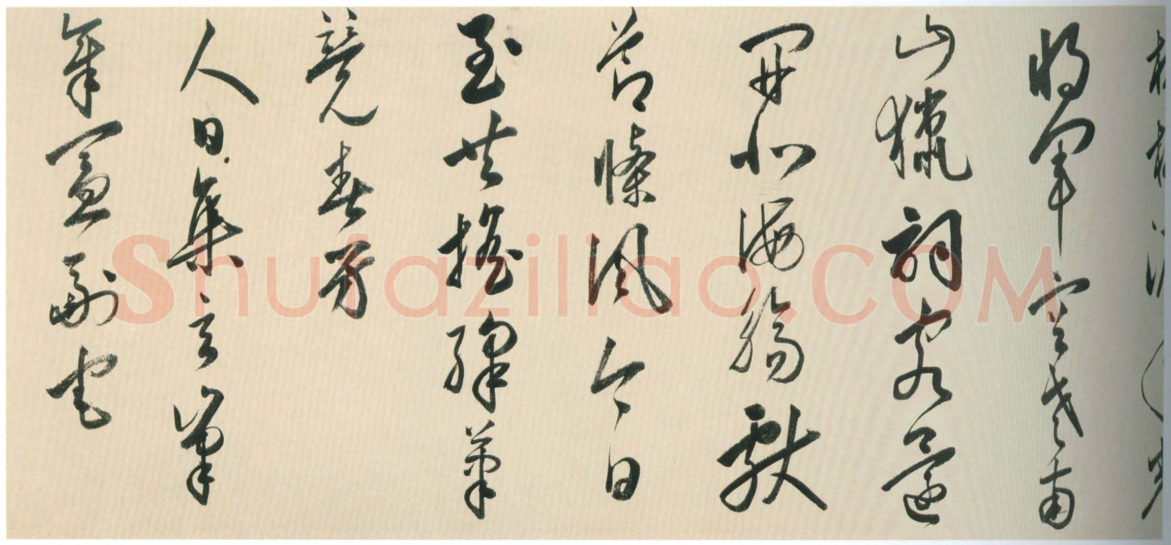 黄姬水《行草书四首诗卷》纸本行草书 29×477cm 北京故宫博物院藏