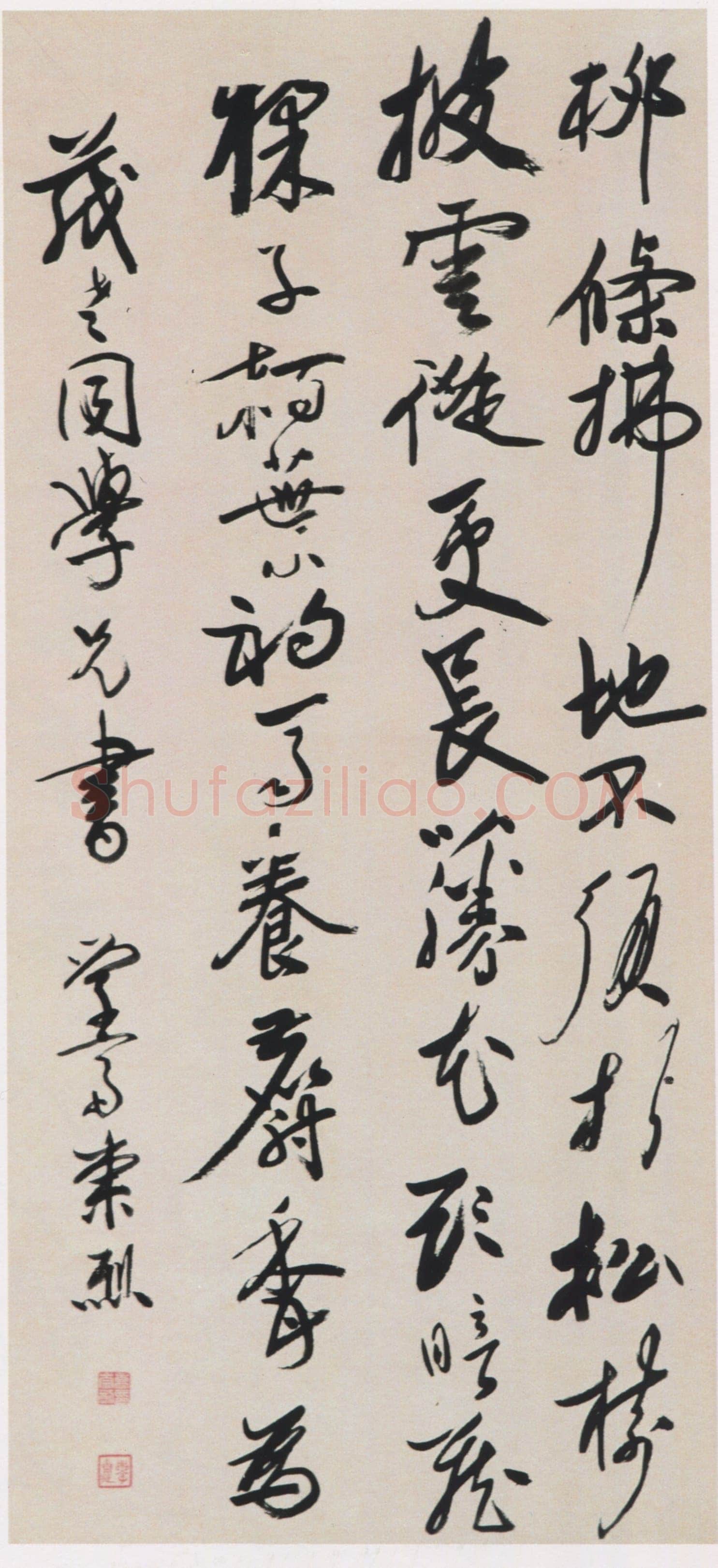 乔崇烈《行书王维戏题辋川别业诗轴》