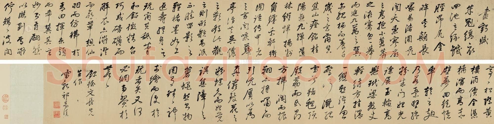 祁豸佳《画鹤赋》24.6×384.5cm,嘉德2013秋拍