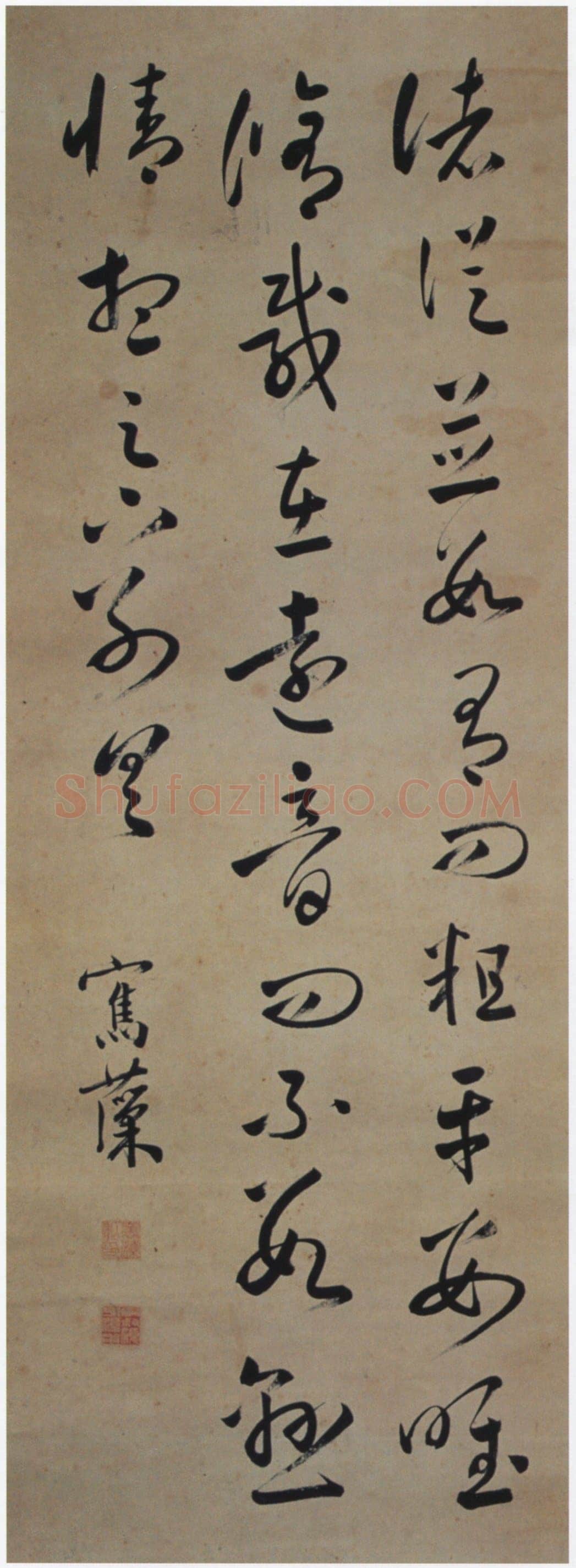 祁寯藻《草书临十七帖轴》纸本行书 102×37cm 山东省博物馆藏