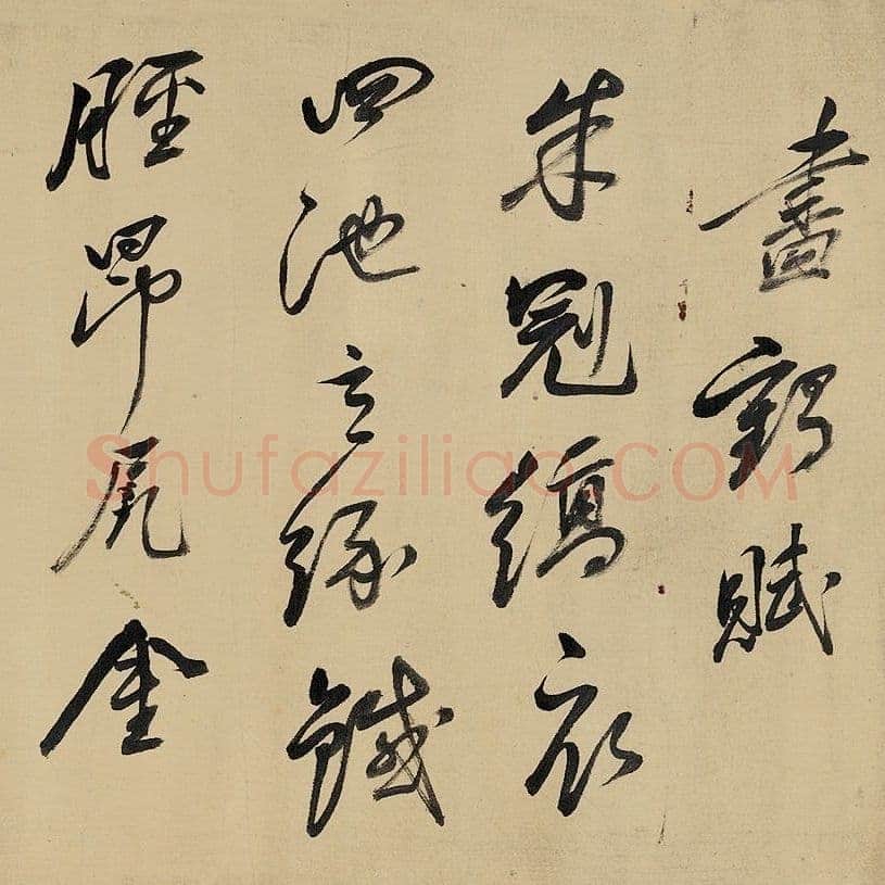 祁豸佳《画鹤赋》24.6×384.5cm,嘉德2013秋拍