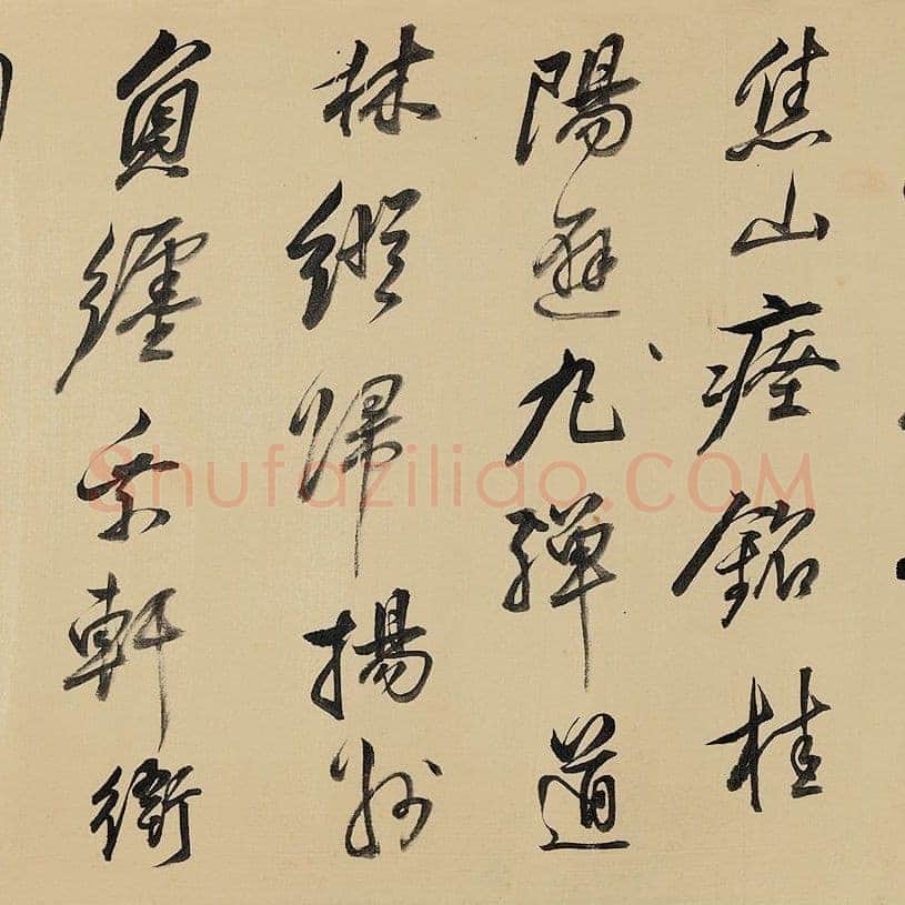 祁豸佳《画鹤赋》24.6×384.5cm,嘉德2013秋拍