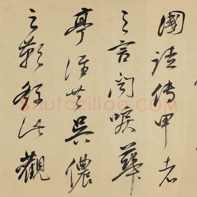 祁豸佳《画鹤赋》24.6×384.5cm,嘉德2013秋拍
