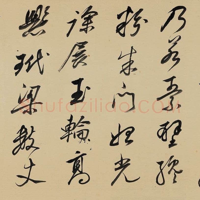 祁豸佳《画鹤赋》24.6×384.5cm,嘉德2013秋拍