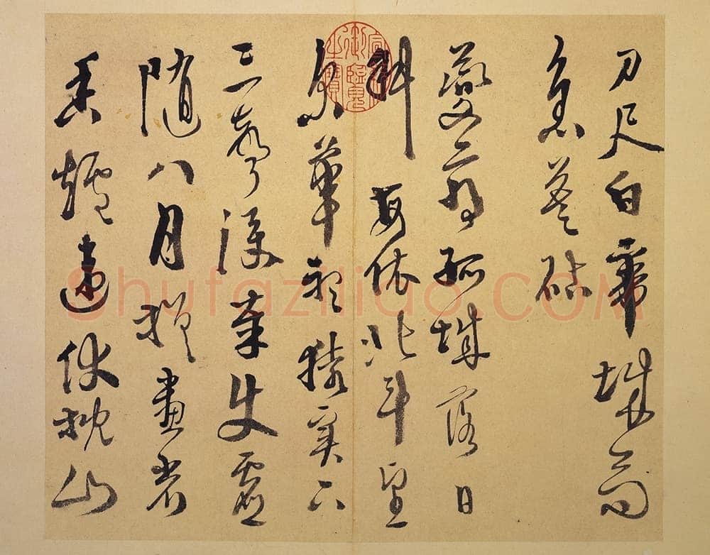 徐渭《行草书杜甫秋兴八首》册页 纸本 高25.3厘米 台北故宫博物院藏