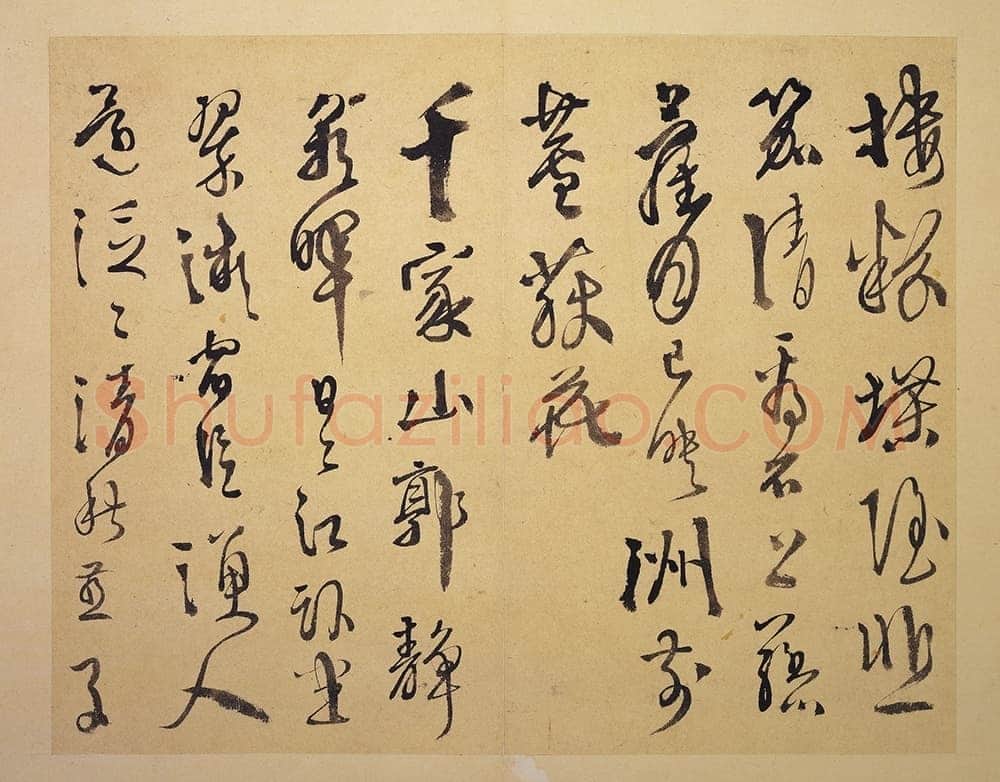 徐渭《行草书杜甫秋兴八首》册页 纸本 高25.3厘米 台北故宫博物院藏