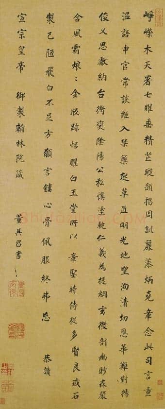 董其昌(立轴)《书翰林院箴轴》纸本楷书 128×53cm 北京故宫博物院藏