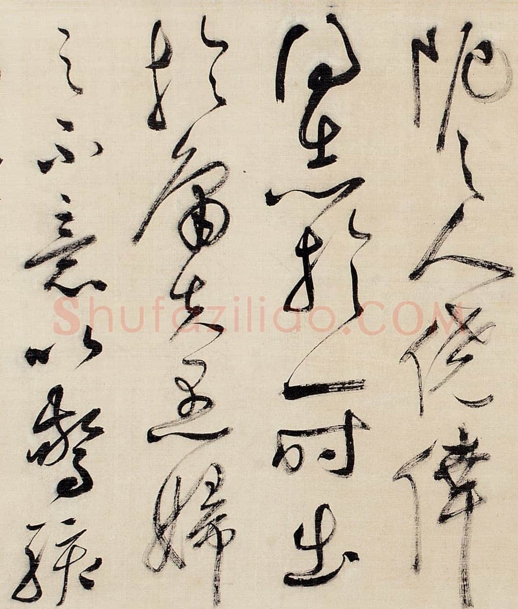 祝允明《草书昼锦堂记卷》绢本草书 34.5×615 cm 嘉德2013秋拍