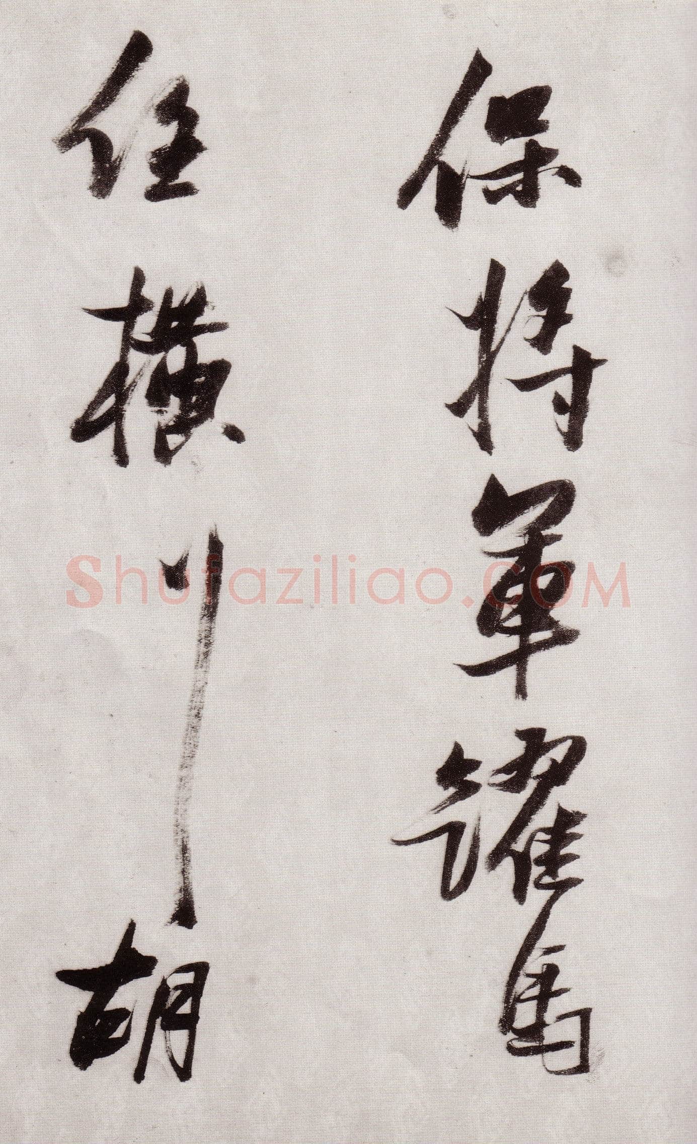 张瑞图《感辽事作六首卷》绫本行草书 29×381cm 天启元年(1621)藏处不详