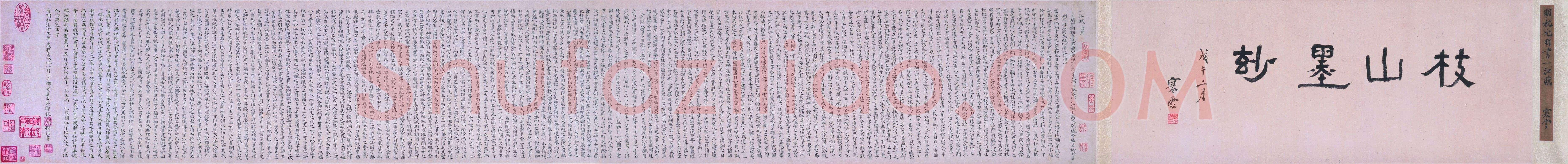 祝允明《小楷一江赋卷》纸本楷书 20.4×137.2cm 弘治十五年(公元1502年)上海博物馆藏