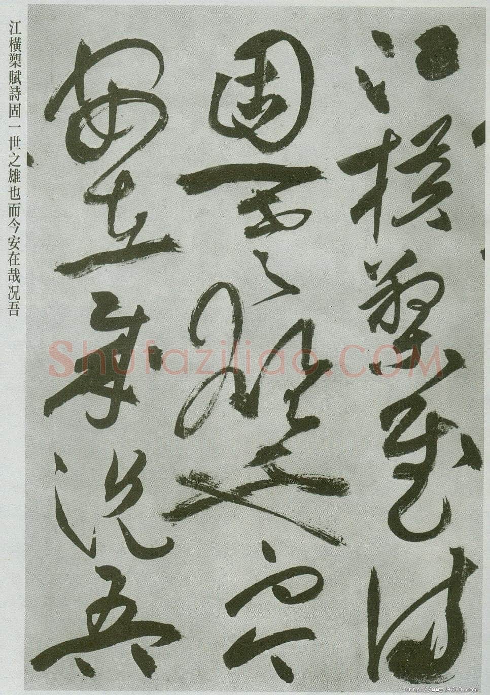 祝允明《草书前后赤壁赋卷》纸本草书 31.1×1001.7cm 上海博物馆藏