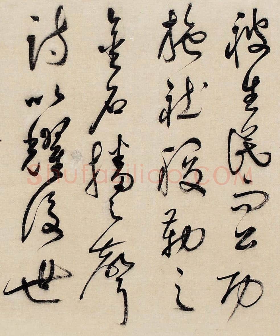 祝允明《草书昼锦堂记卷》绢本草书 34.5×615 cm 嘉德2013秋拍