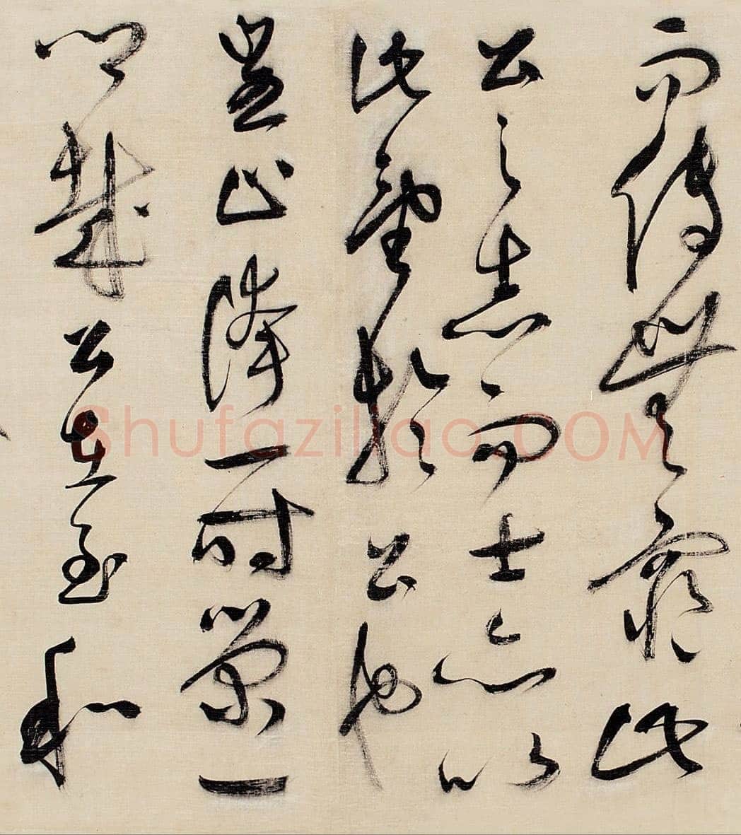 祝允明《草书昼锦堂记卷》绢本草书 34.5×615 cm 嘉德2013秋拍
