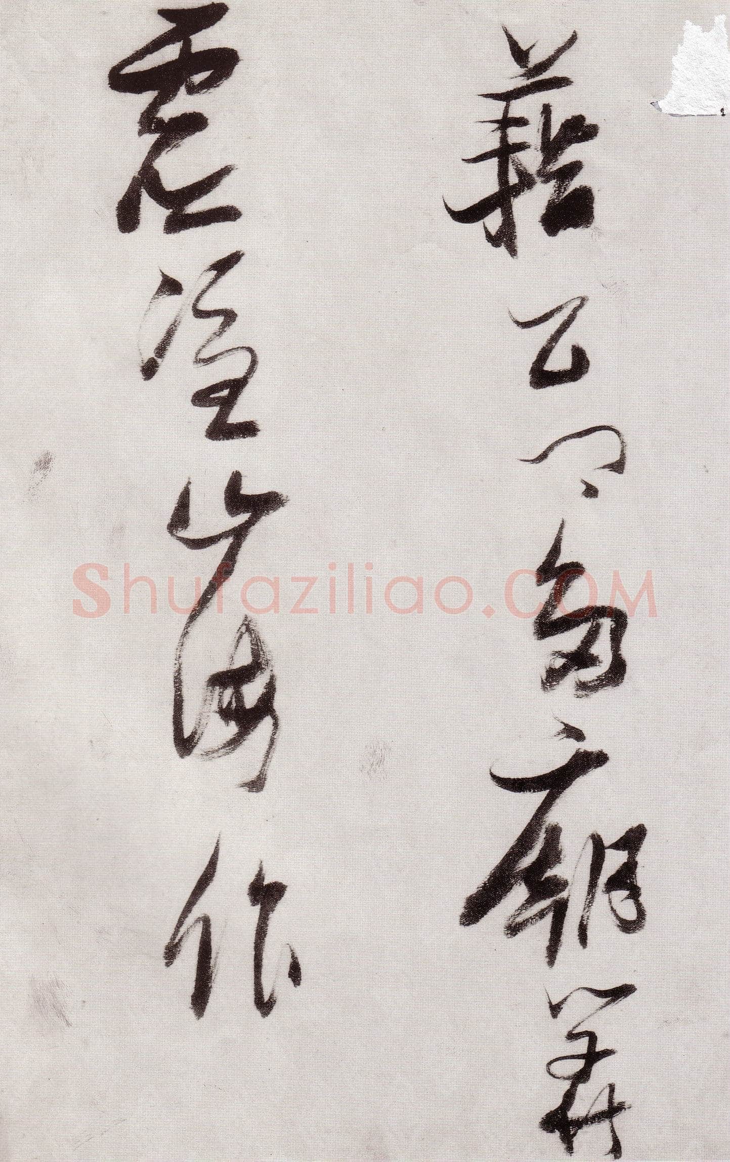 张瑞图《感辽事作六首卷》绫本行草书 29×381cm 天启元年(1621)藏处不详