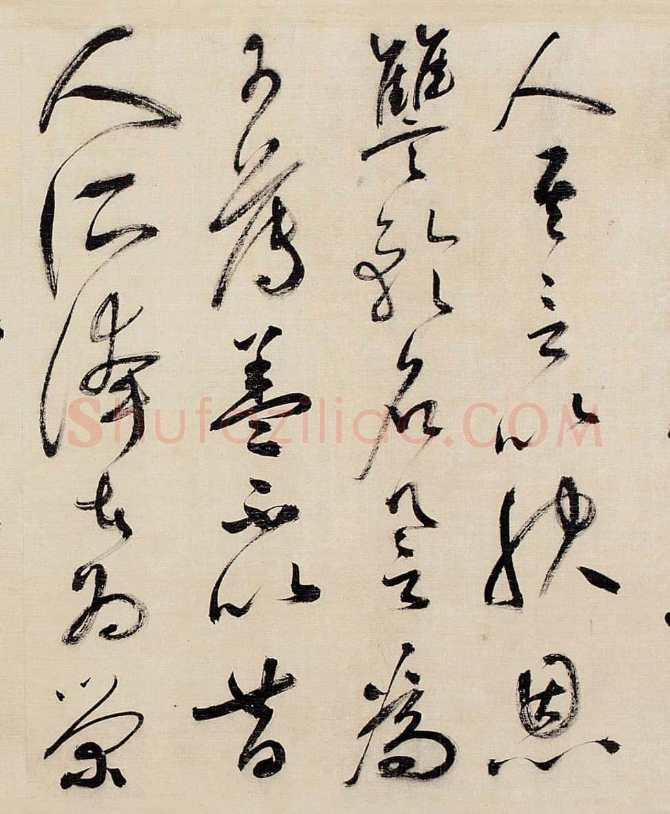 祝允明《草书昼锦堂记卷》绢本草书 34.5×615 cm 嘉德2013秋拍