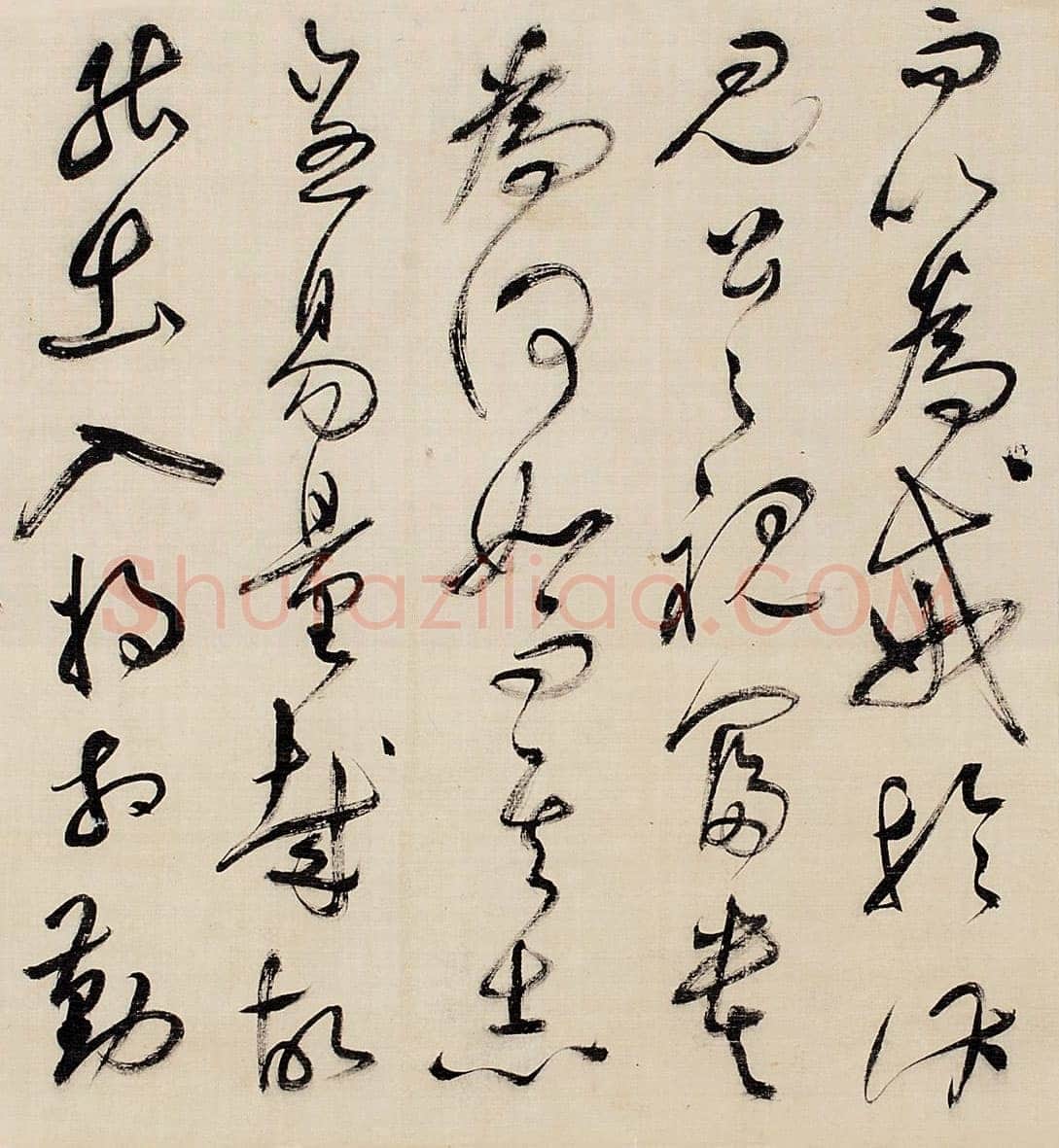 祝允明《草书昼锦堂记卷》绢本草书 34.5×615 cm 嘉德2013秋拍