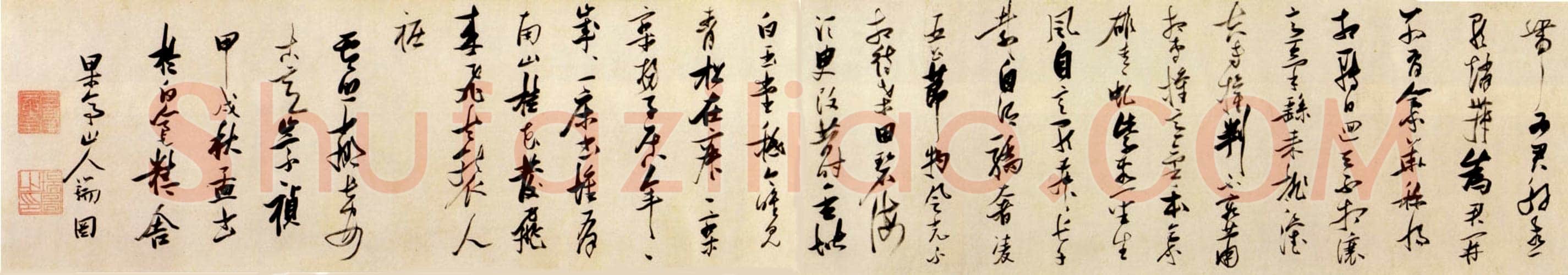张瑞图《卢照鄰长安古意诗》纸本 28.2 X 466.5cm 崇祯七年(1634)