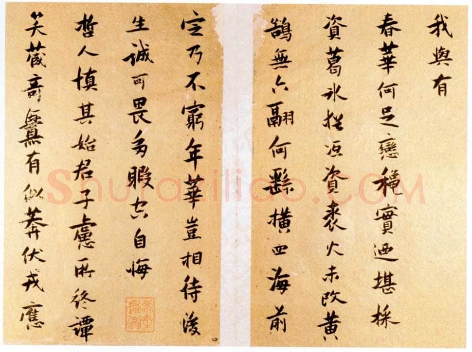 张瑞图《送康侯杨外孙北上七篇》册 金笺 20.4×13厘米×7 崇祯十一年(1638)北京故宫博物院藏
