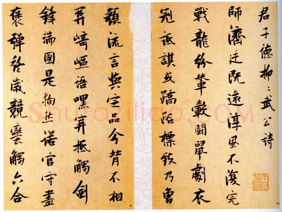 张瑞图《送康侯杨外孙北上七篇》册 金笺 20.4×13厘米×7 崇祯十一年(1638)北京故宫博物院藏