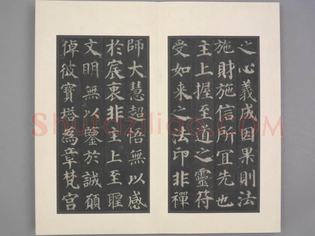 多宝塔碑 | 故宫铭刻类藏品