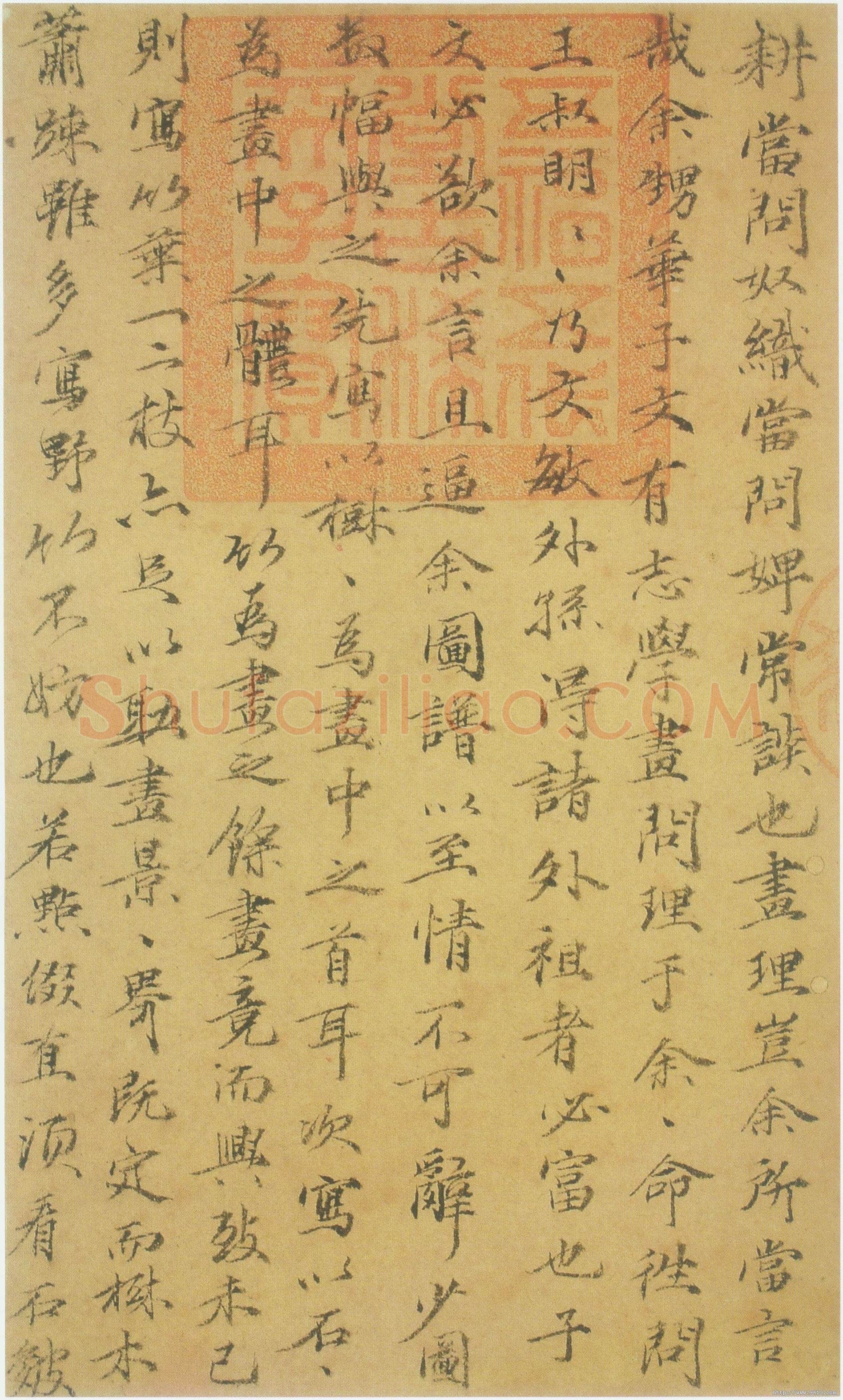 倪瓒云林画谱册