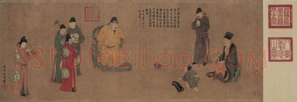 康里巎巎跋任仁发《张果老见明皇图卷》绢本 纵41.5cm 北京故宫博物院藏