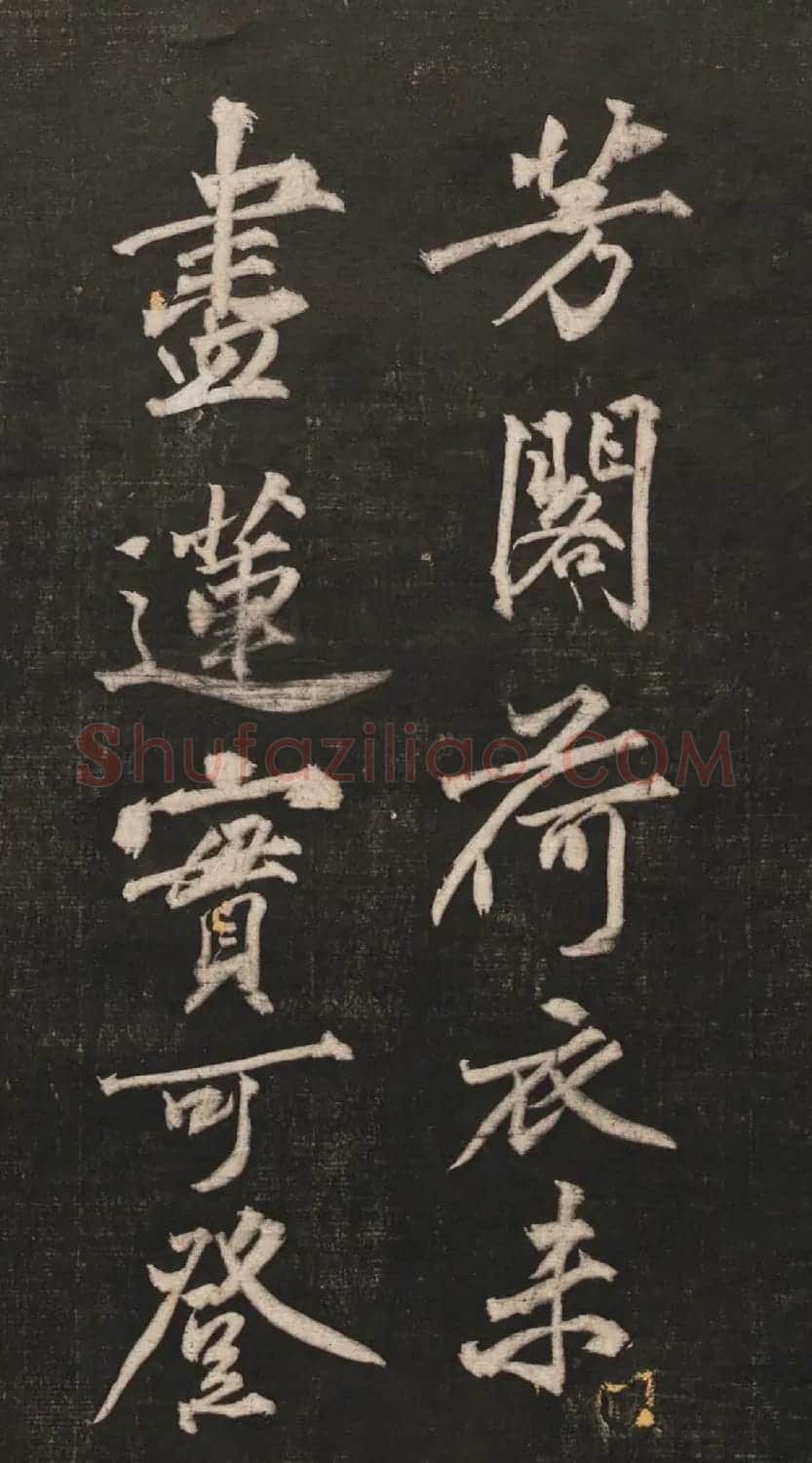 黄庭坚55岁行书法语《兀然无事》 | 毛笔书法作品
