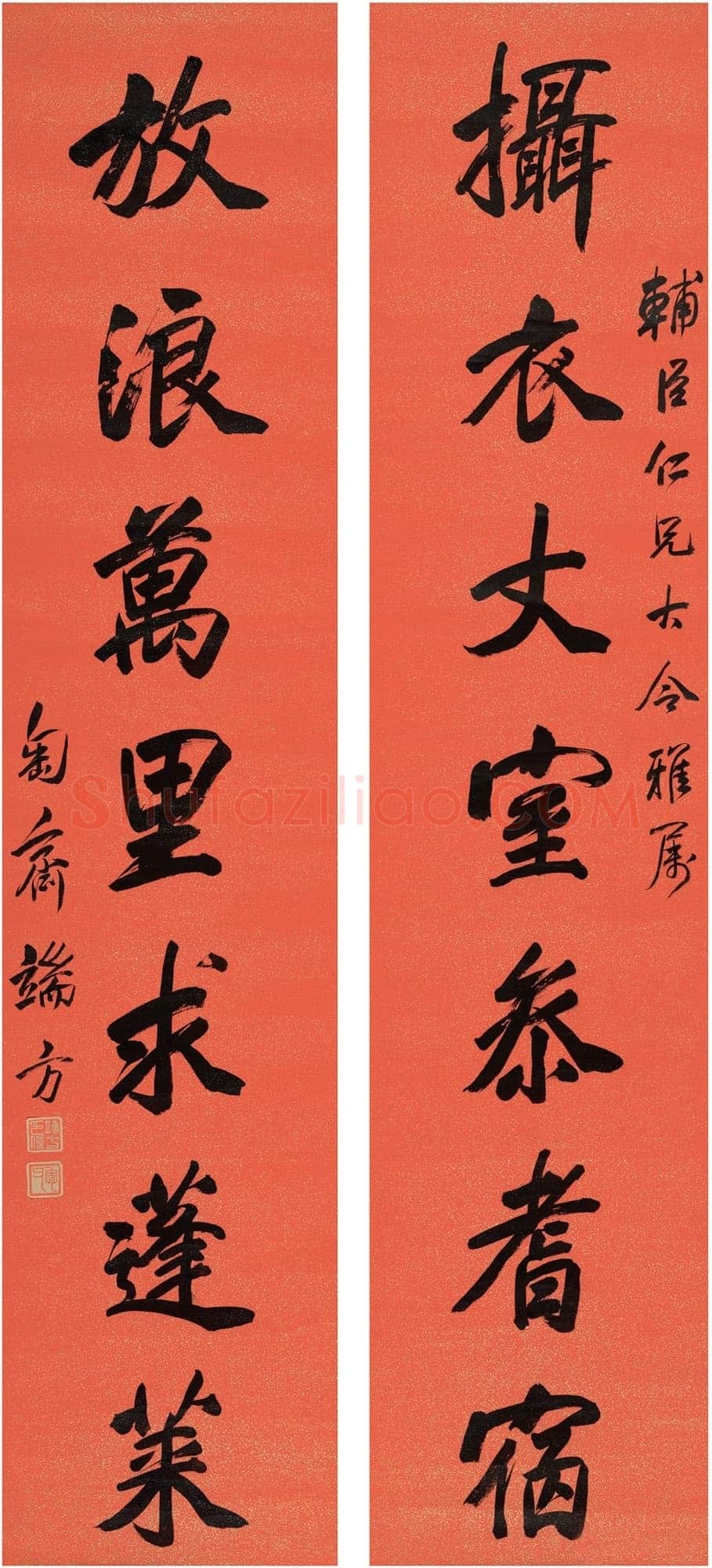 端方《行书书札、行书八言联、行书七言联》